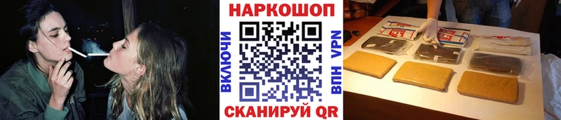 Хочу наркоту Энгельс Гашиш  АМФЕТАМИН  A PVP  МЕФ  КОКАИН  Бошки Шишки 