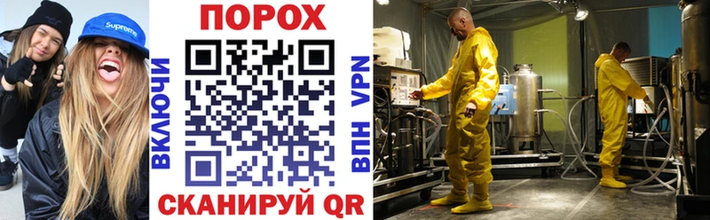 АМФ VHQ  darknet Telegram  Энгельс  наркотики 