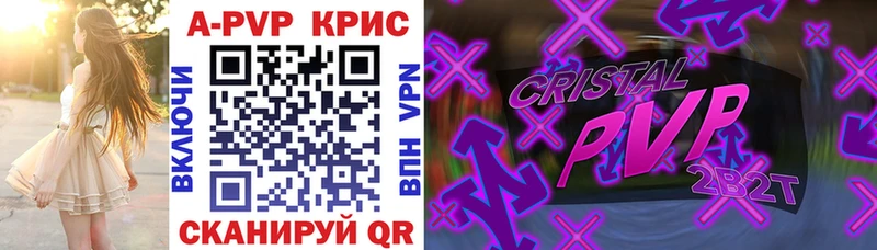Альфа ПВП VHQ  хочу   Энгельс 