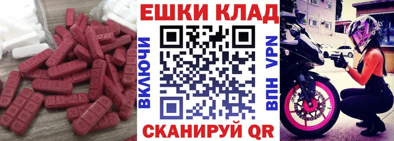 где продают наркотики  мориарти состав  Экстази круглые  Энгельс 