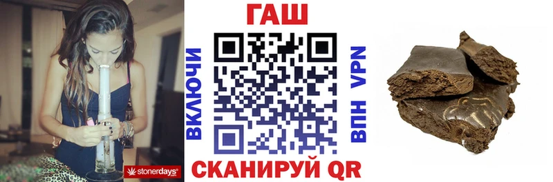 ГАШ VHQ  Энгельс 