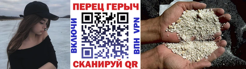 ГЕРОИН хмурый  гидра   Энгельс 