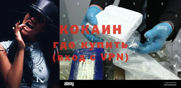 марихуана Абинск