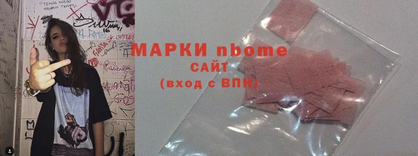 марихуана Абинск