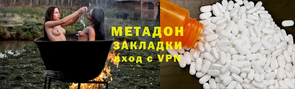 соль ск Абаза