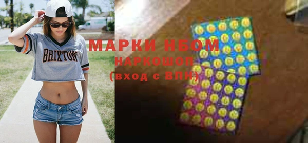 мефедрон мука Абдулино