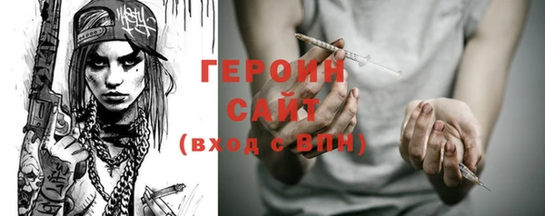 марихуана Абинск
