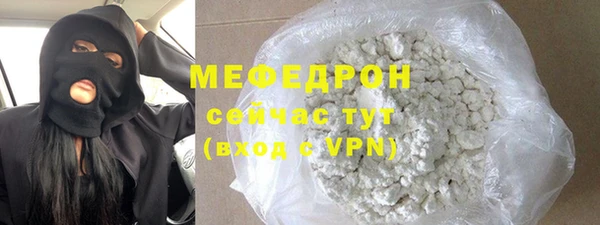 соль ск Абаза