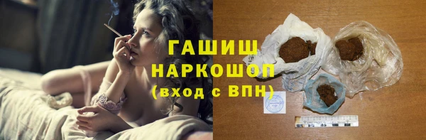 соль ск Абаза