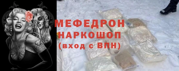 мефедрон мука Абдулино