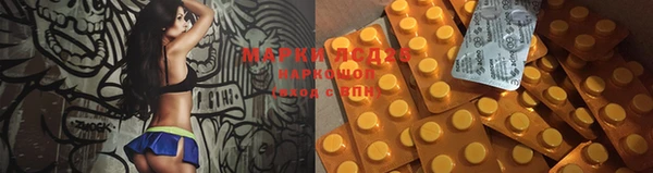 марихуана Абинск