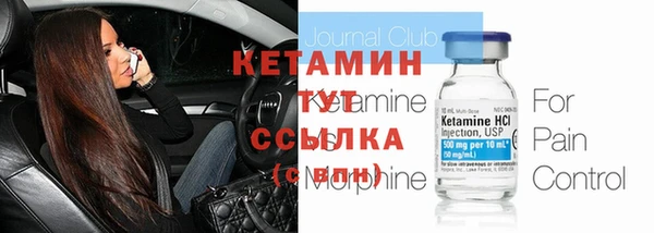 соль ск Абаза