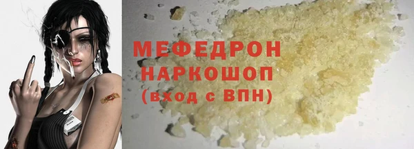 соль ск Абаза