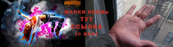 мефедрон мука Абдулино