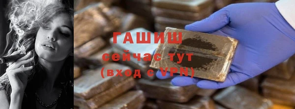 соль ск Абаза