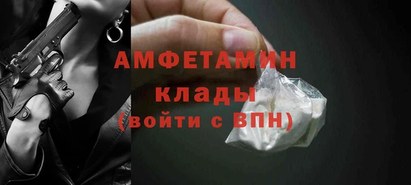 мефедрон мука Абдулино