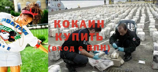 мефедрон мука Абдулино