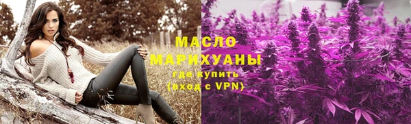 марихуана Абинск