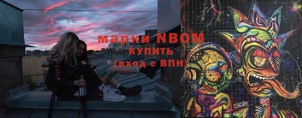 мефедрон мука Абдулино