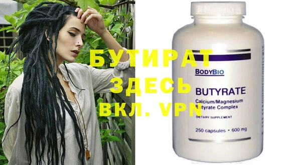 мефедрон мука Абдулино