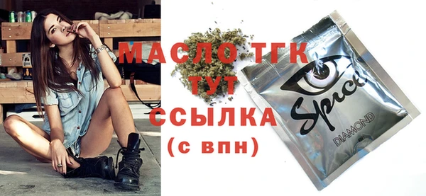 мефедрон мука Абдулино