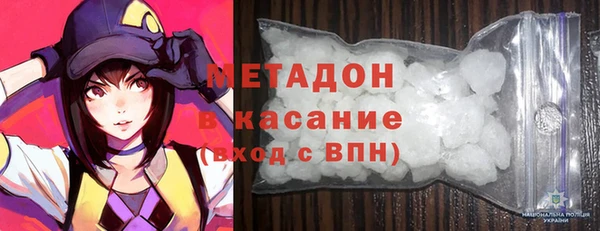 мефедрон мука Абдулино