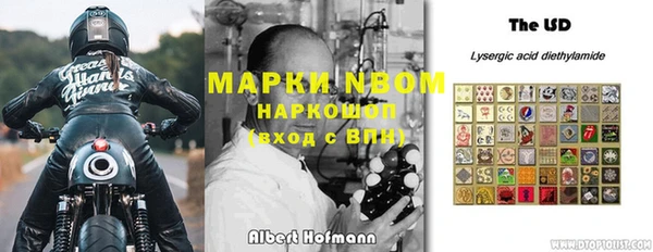 мефедрон мука Абдулино