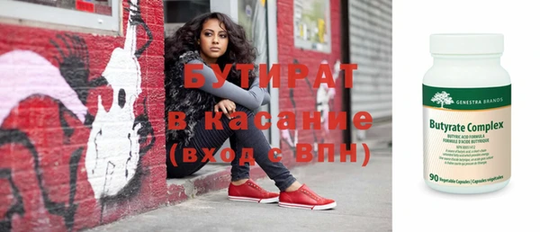 мефедрон мука Абдулино