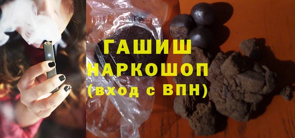 соль ск Абаза