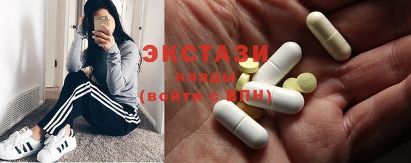 соль ск Абаза