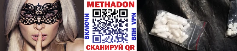 Метадон кристалл darknet какой сайт Энгельс