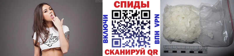 Первитин винт ссылка на мегу рабочий сайт Энгельс