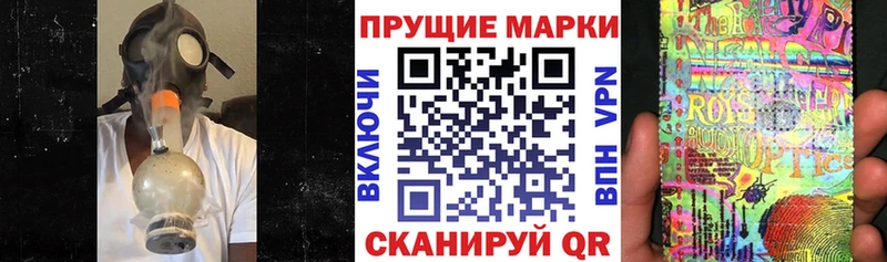 Марки NBOMe 1,8мг  где можно купить   Энгельс 