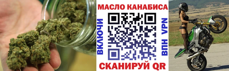 купить наркоту  Энгельс  ТГК гашишное масло 
